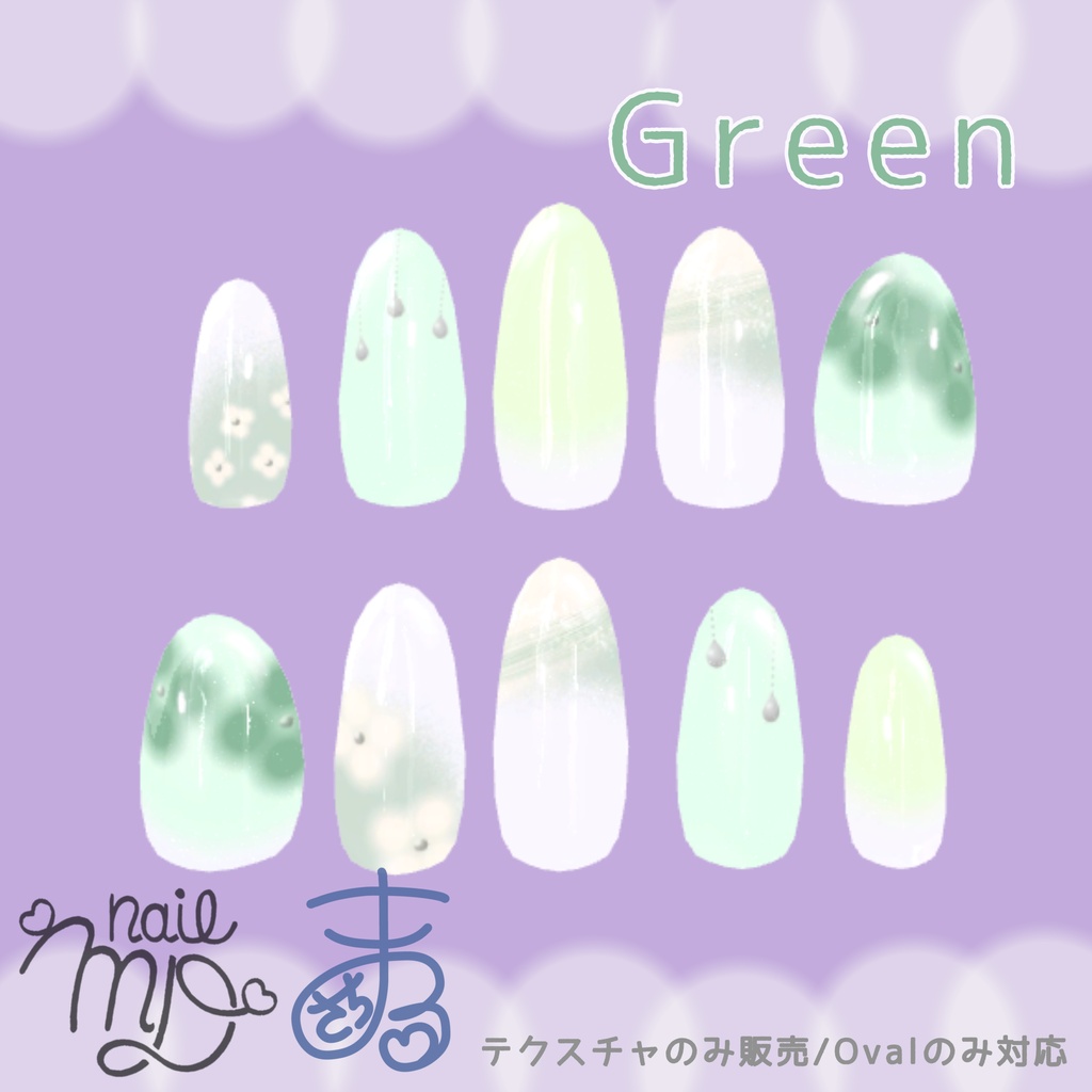 【MDollnail対応】紫陽花ドロップネイル