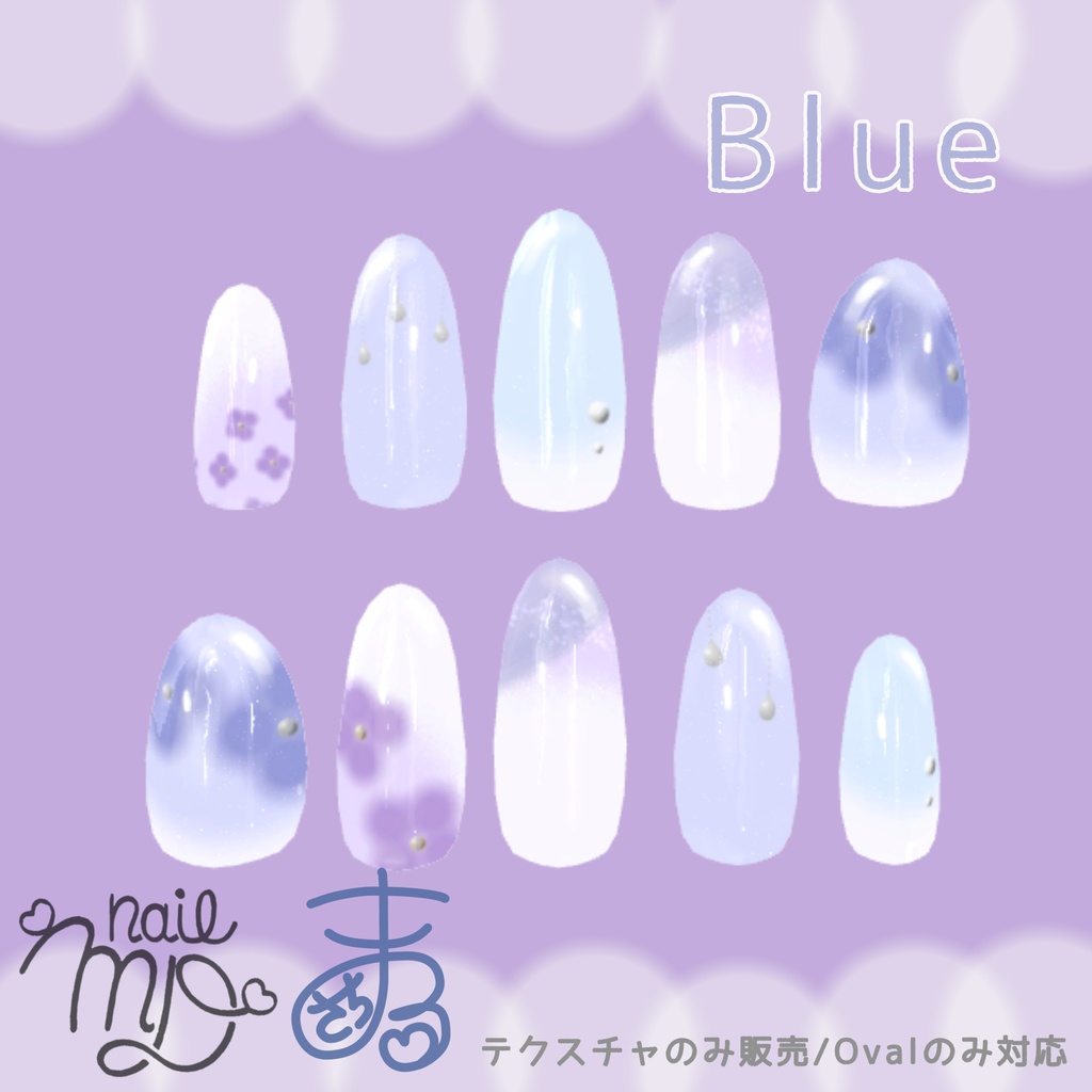 【MDollnail対応】紫陽花ドロップネイル