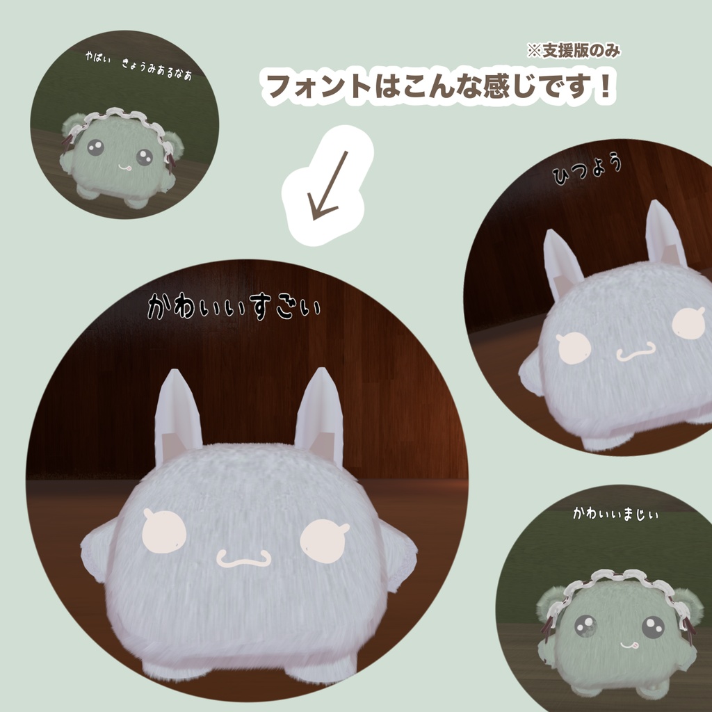 【ムチォ】ゆるむちてくすちゃ【一部無料】