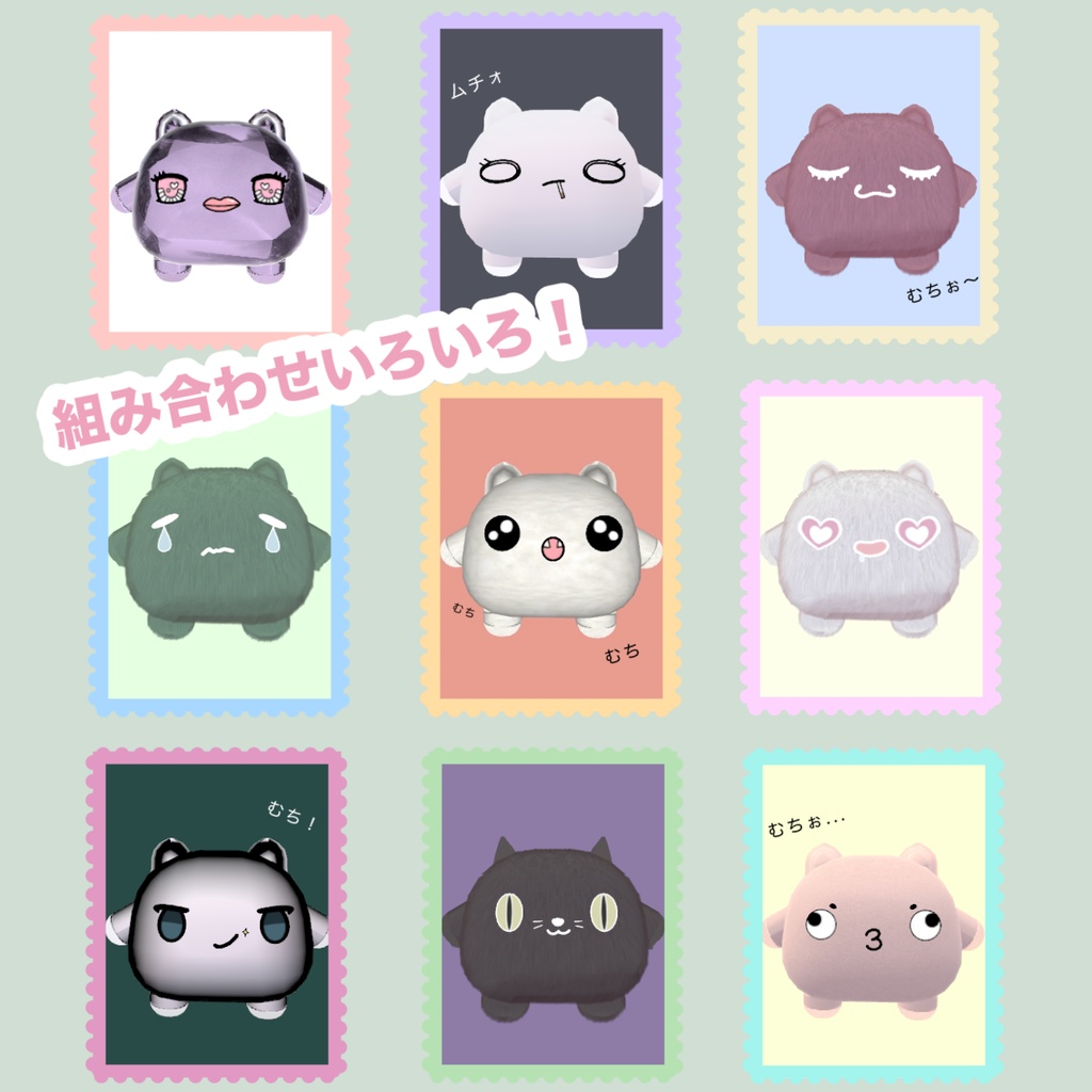 【ムチォ】ゆるむちてくすちゃ【一部無料】
