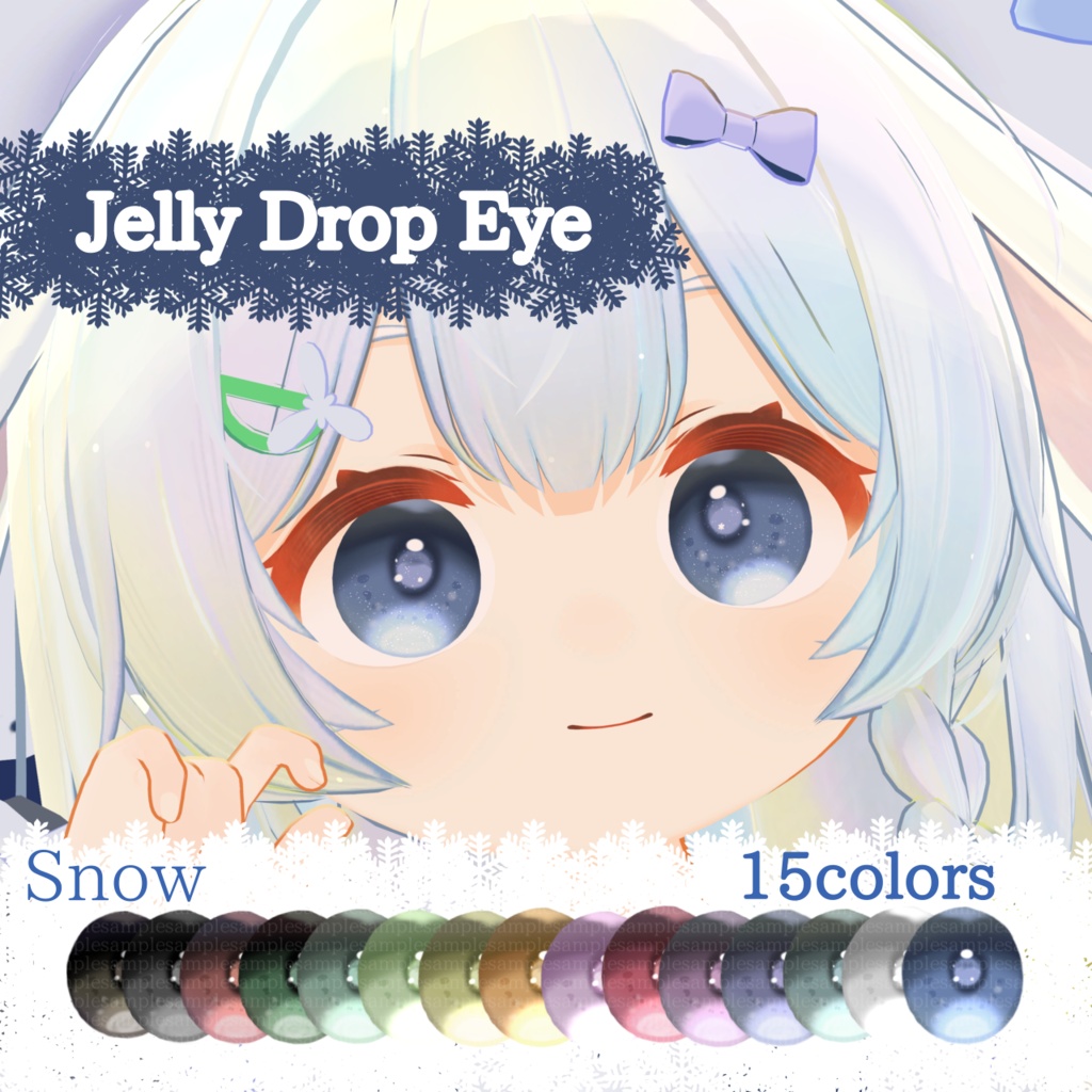 Jelly Drop Eye / スノゥ*Snow対応