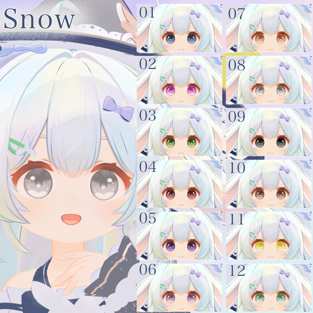 HeartCottonEye / 【6アバター対応】