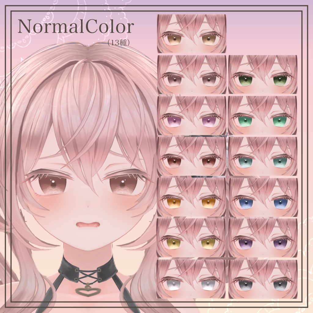 まどろみレースEye
