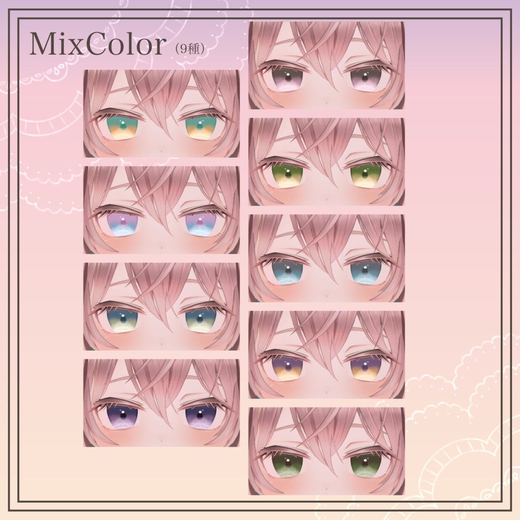 まどろみレースEye