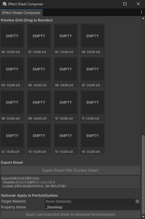 Kakezan_Effect Tools