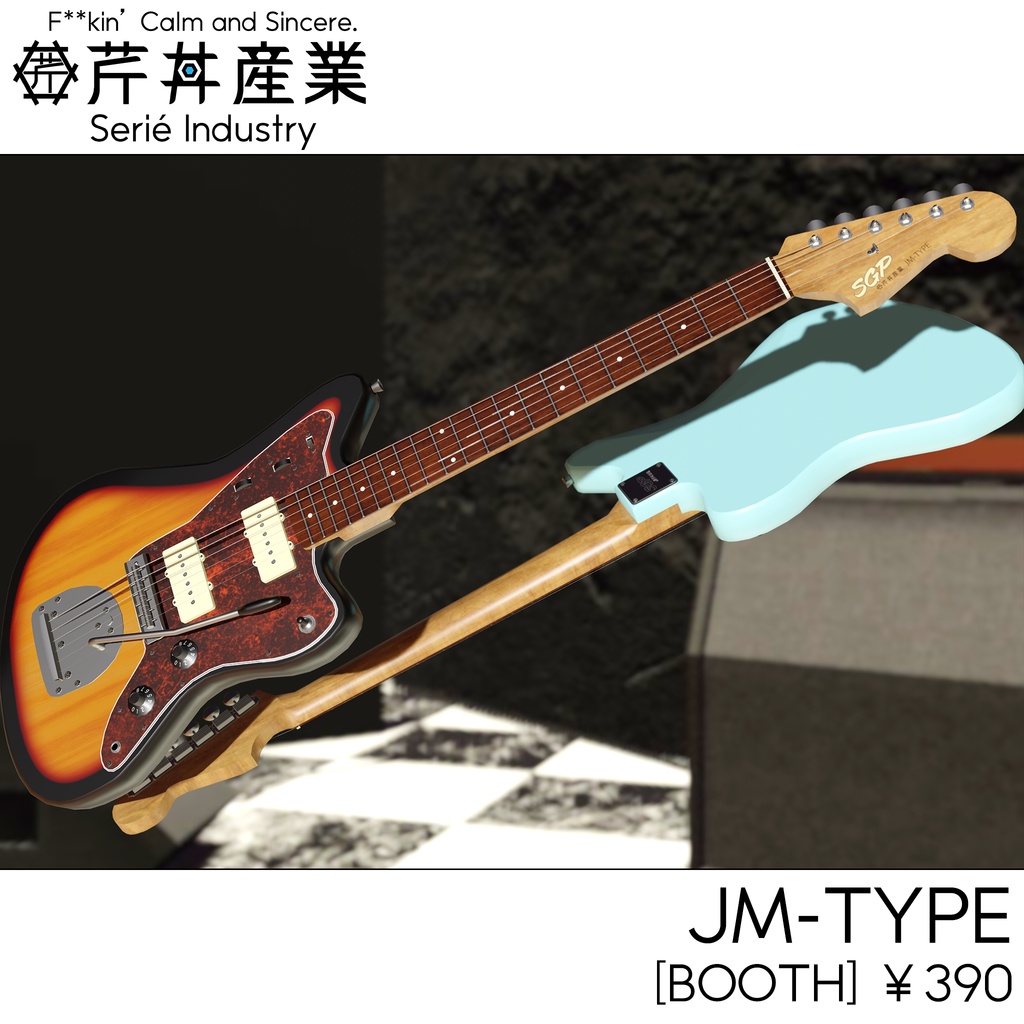 ギター・JM-TYPE△8691/△9981 | VRChat想定
