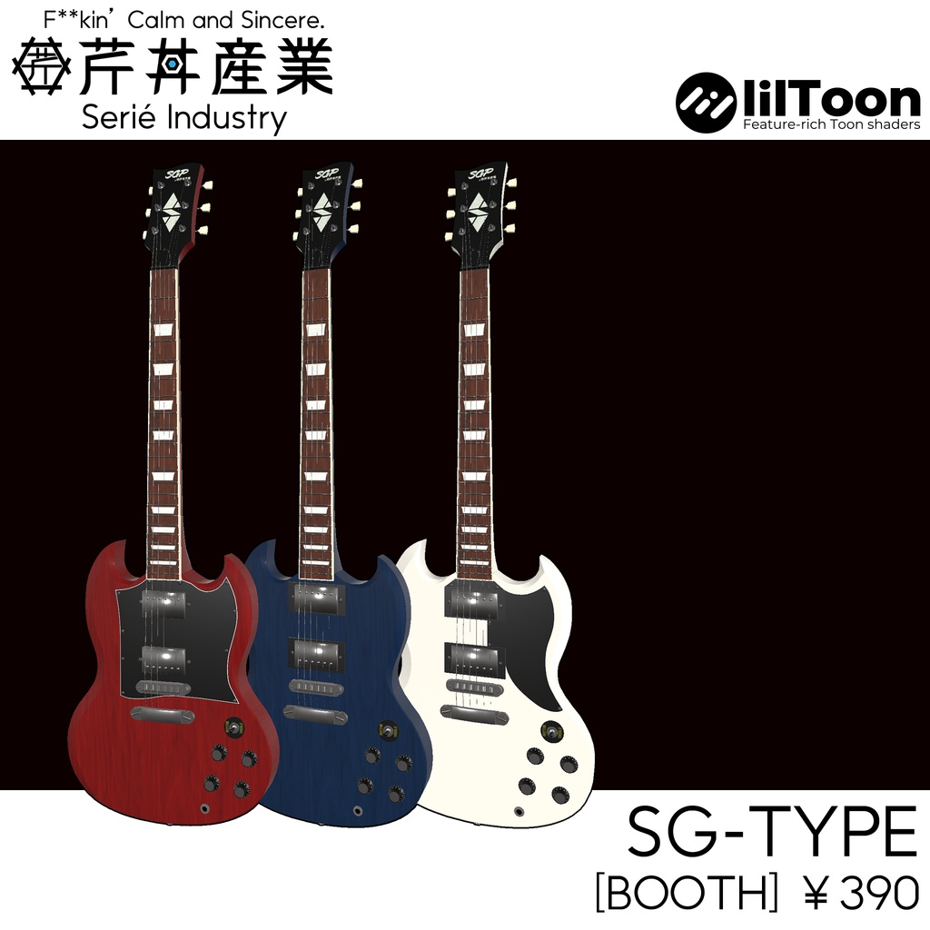 ギター・SG-TYPE△9801~△9999 | VRChat想定