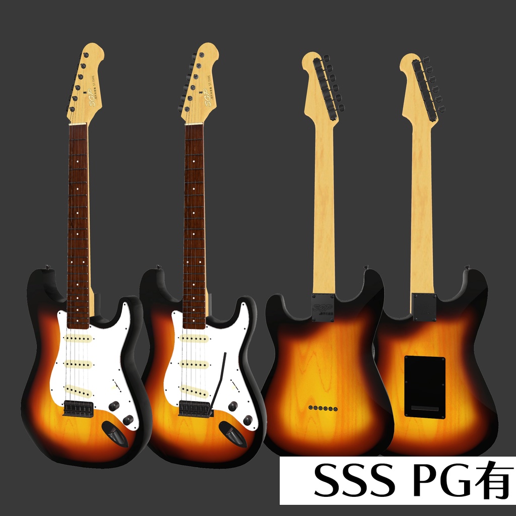 ギター・ST-TYPE△9892~△11887 | VRChat想定