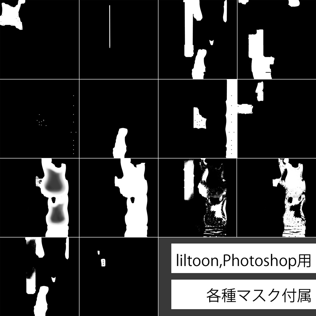 ギター・ST-TYPE△9892~△11887 | VRChat想定