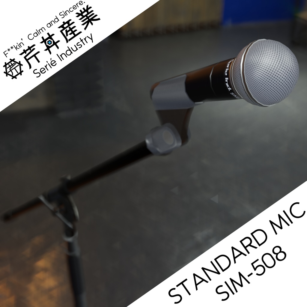 マイク・スタンドセット | VRChat想定