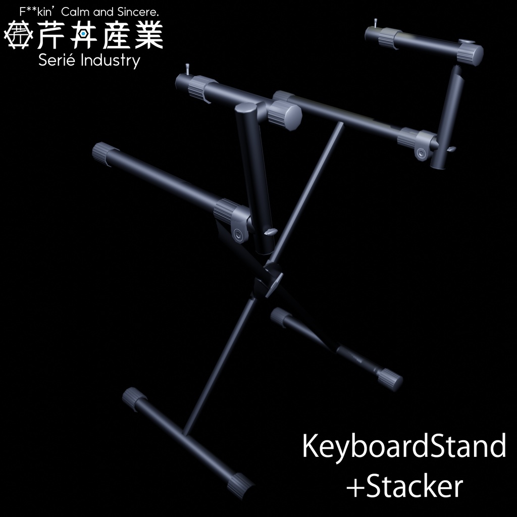 キーボードスタンド・スタッカーセット△2310 | VRChat想定