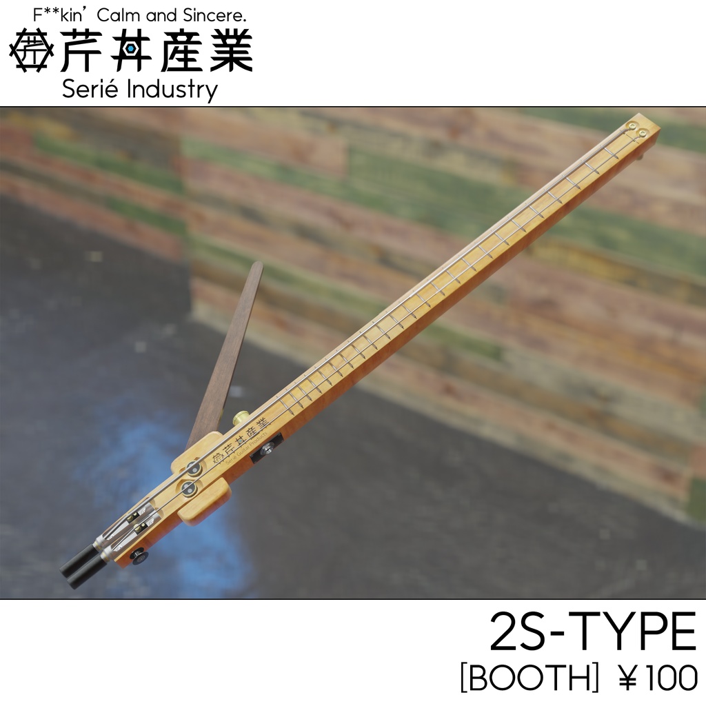 ベース・2S-TYPE | △5778 | VRChat想定