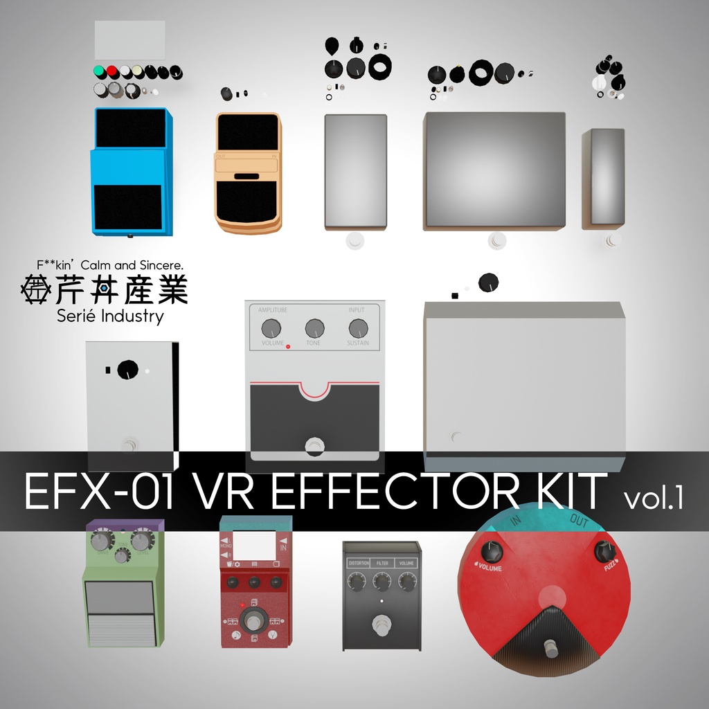 EFX-01 / VR EFFECTOR KIT | 改変前提モデルセット | VRChat想定