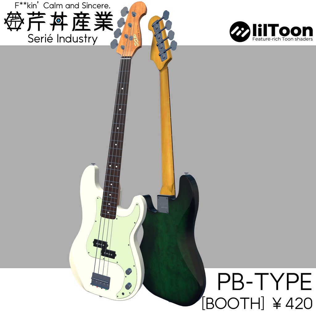 ベース・PB-TYPE△9518 | VRChat想定
