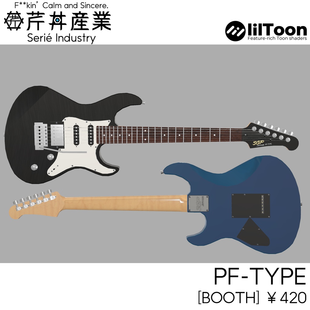 ギター・PF-TYPE△9873 | VRChat想定