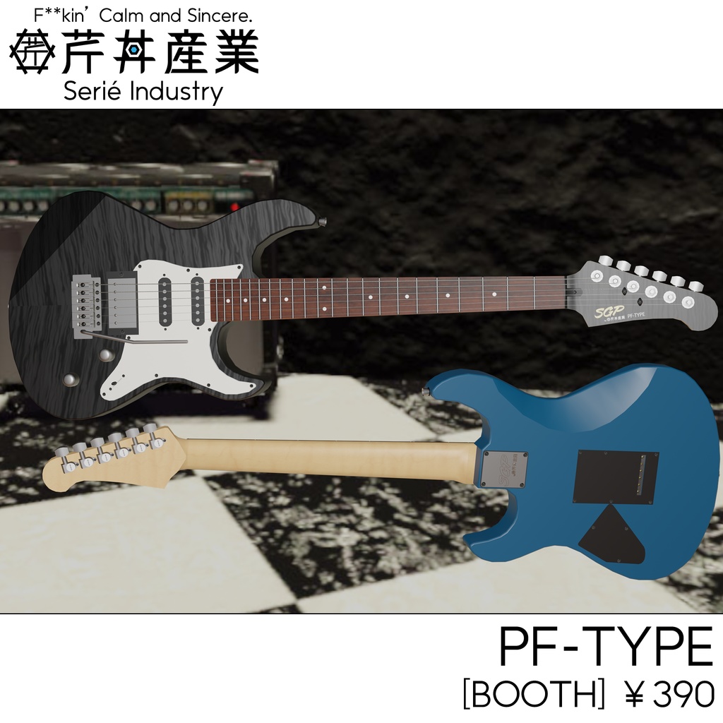 ギター・PF-TYPE△9873 | VRChat想定