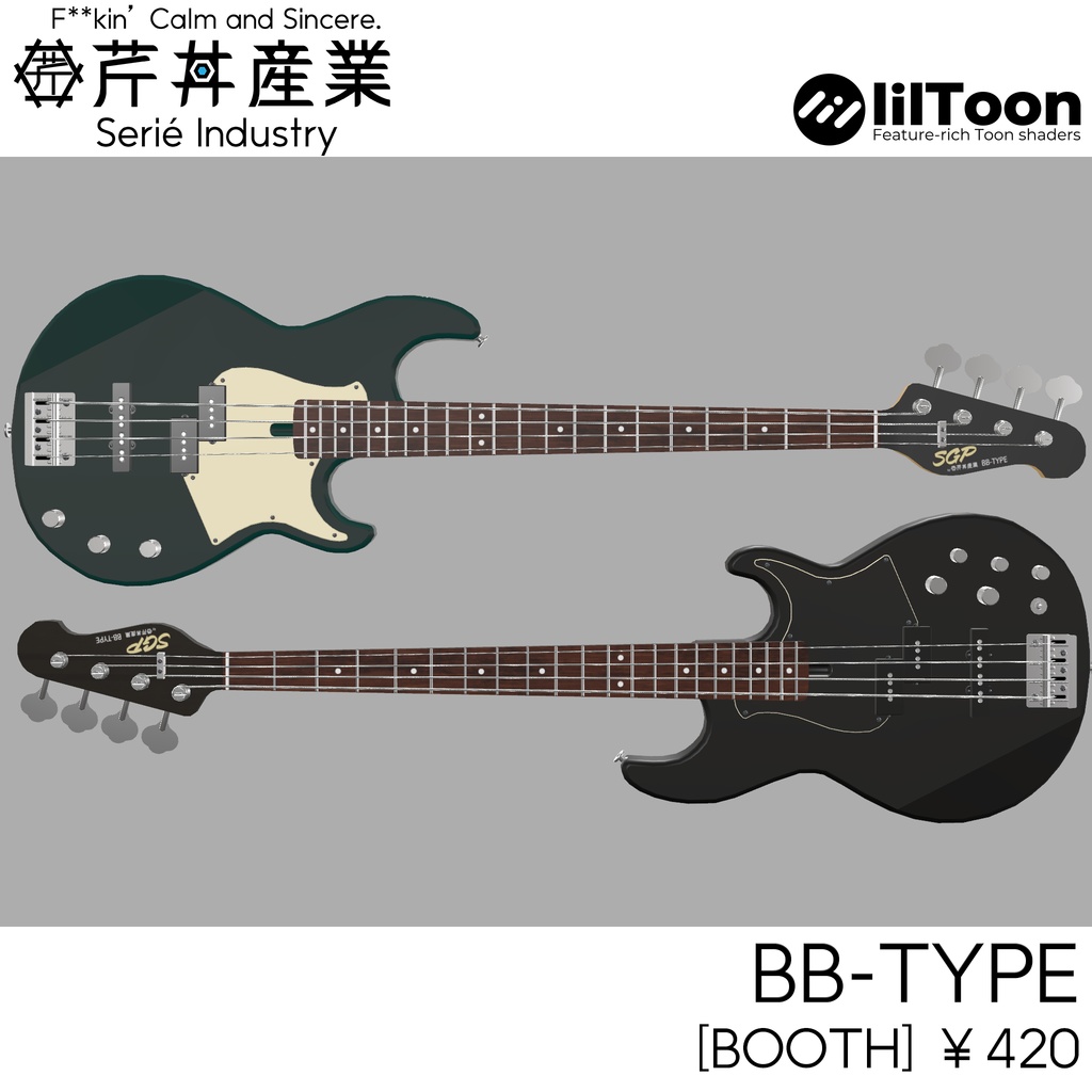 ベース・BB-TYPE△9784/△9286 | VRChat想定