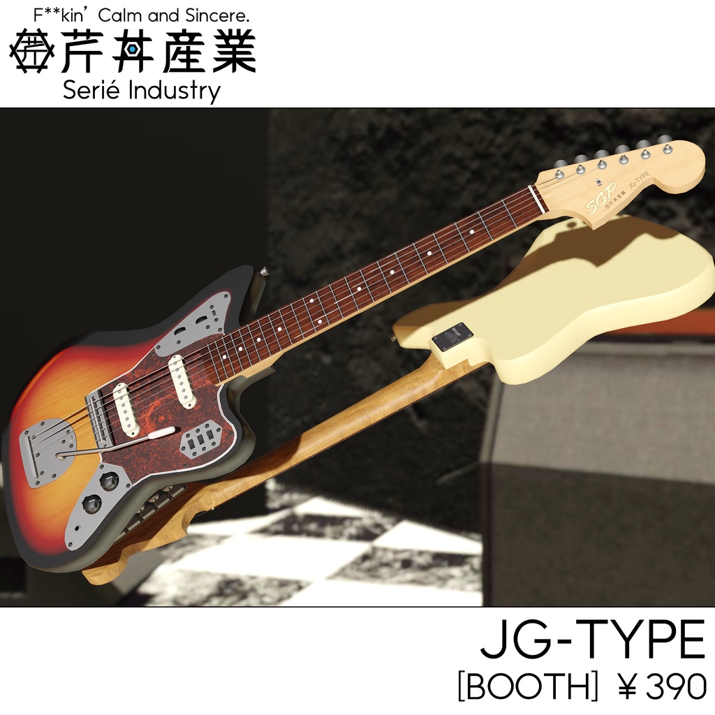 ギター・JG-TYPE△9929 | VRChat想定