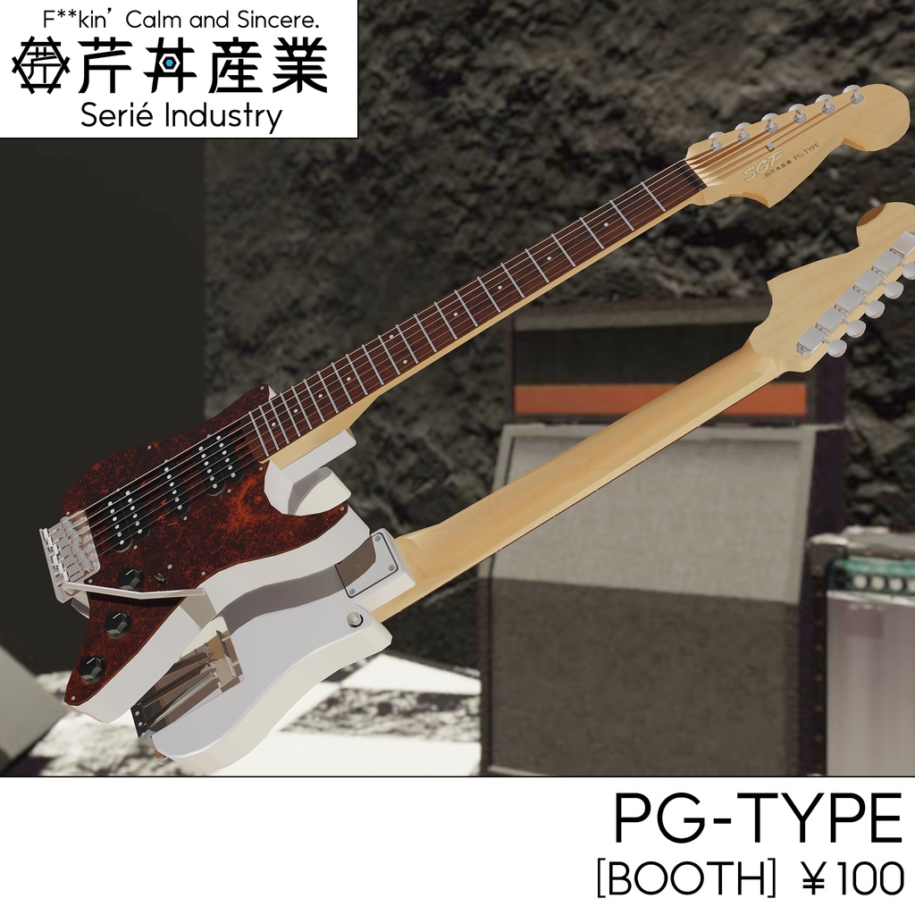 ギター・PG-TYPE△11393 | VRChat想定
