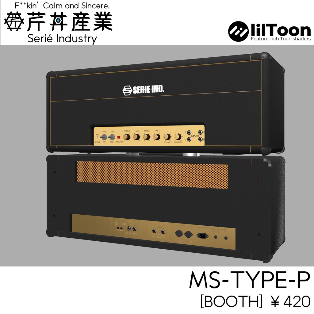 アンプ・MS-TYPE△10116/△10120/△10956 | VRChat想定