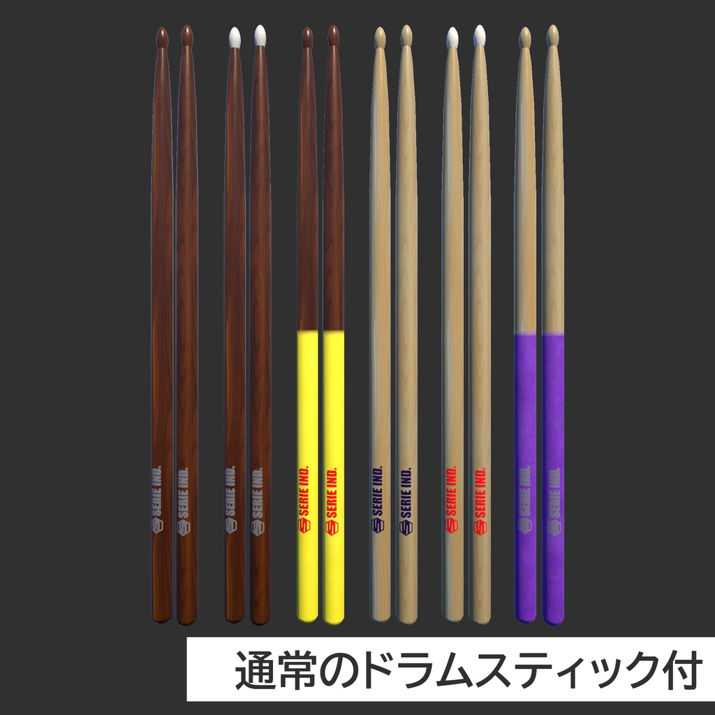 QV-DrumStick & QV-Battery + SimpleUI | QV-Pen対応 | VRChat想定