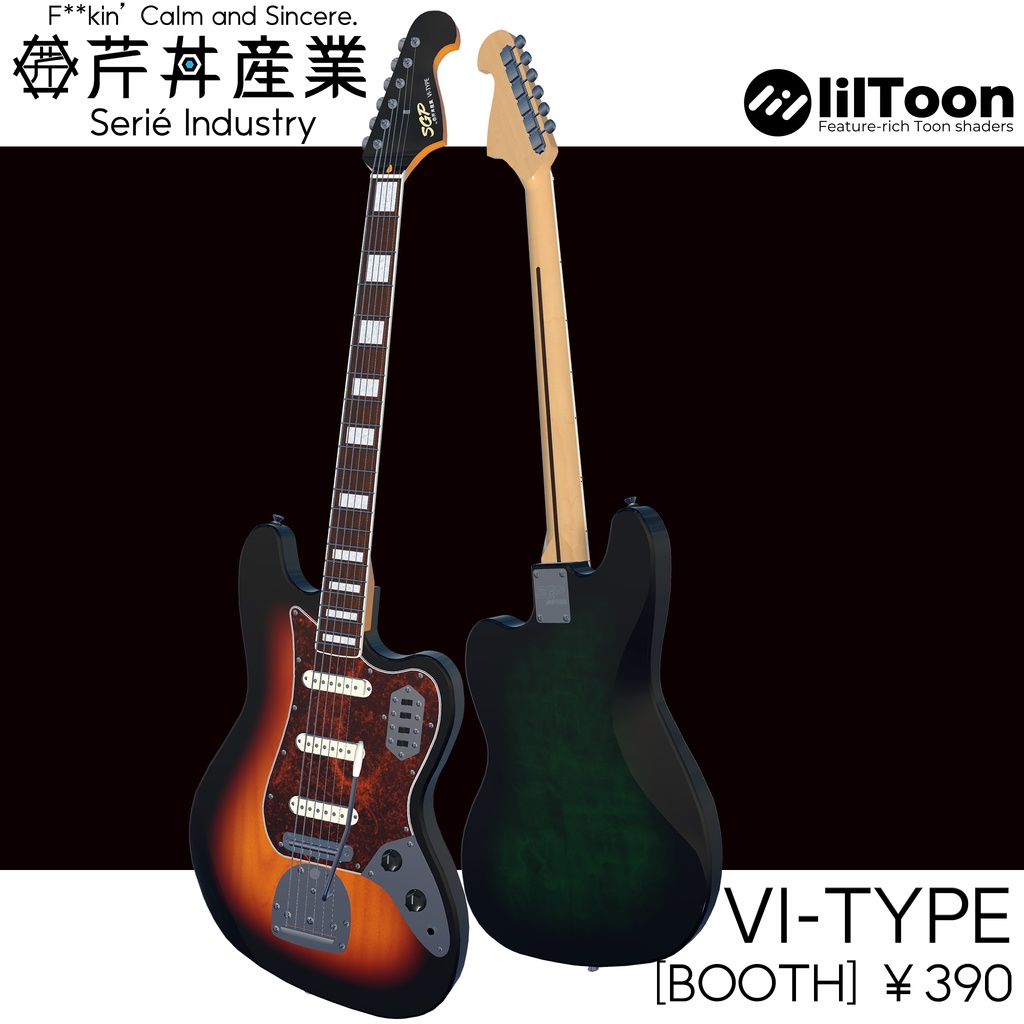 ベース・VI-TYPE△13501 | VRChat想定