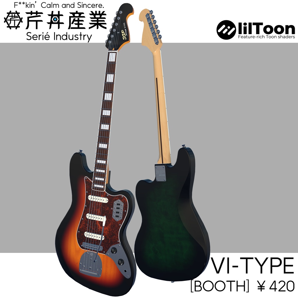 ベース・VI-TYPE△13501 | VRChat想定