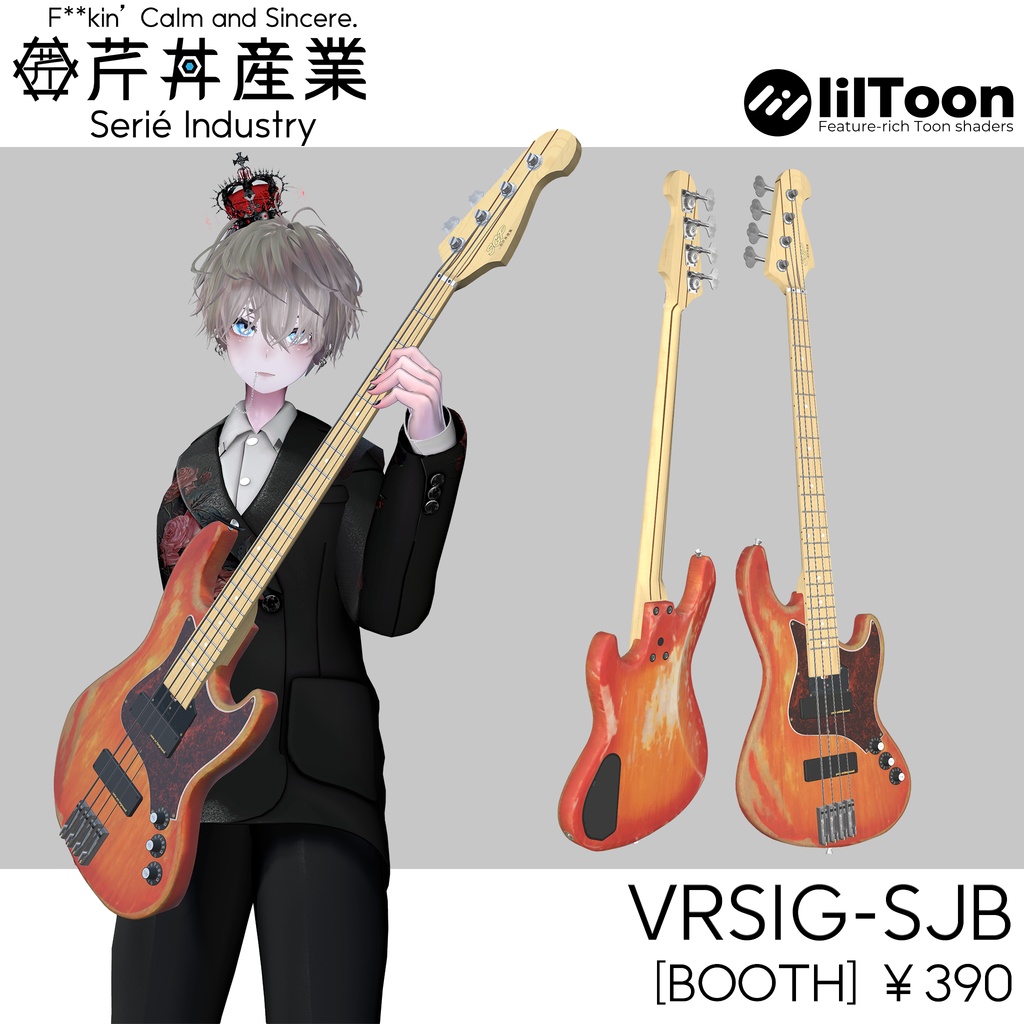 ベース・VRSIG-SJB△19902 | VRChat想定