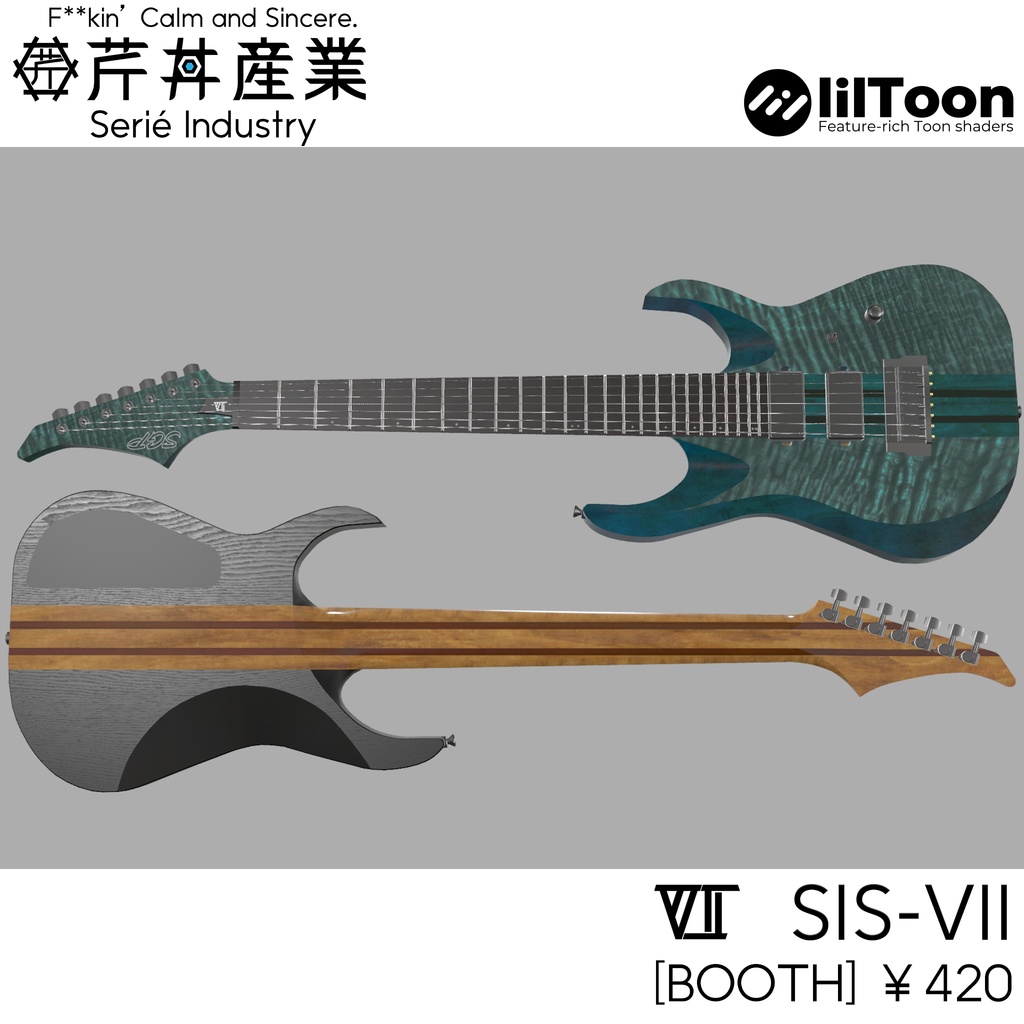 ギター・SIS-VII△11196 | VRChat想定
