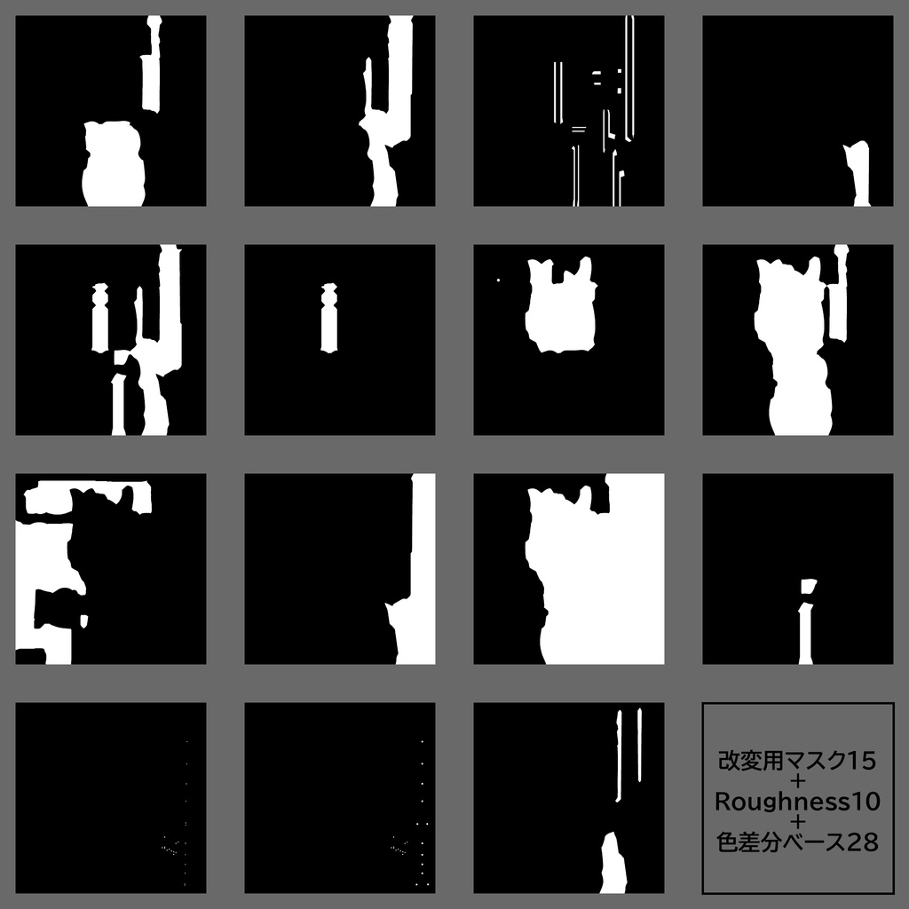 ギター・SIS-VII△11196 | VRChat想定