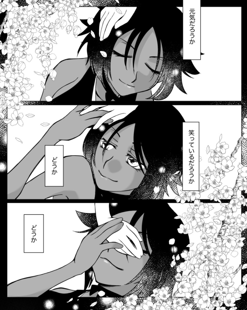 Them A Bleach BLEACH 圓夢-STUDIO 四楓院夜一 豪華版
