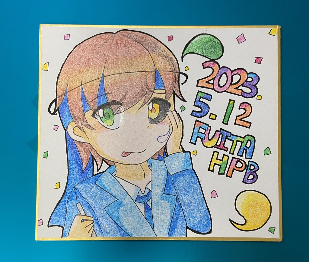 フイタくん誕生日イラスト2023