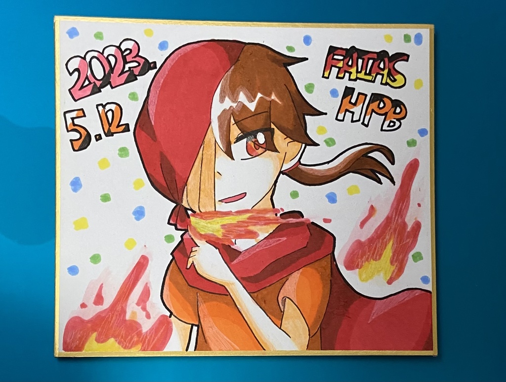 ファイアスくん誕生日イラスト2023