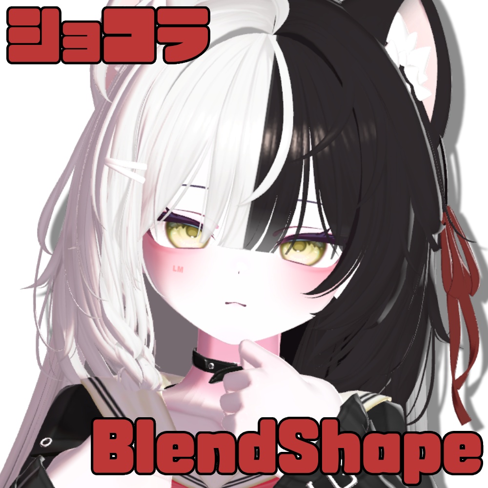 BlendShape For Chocolat