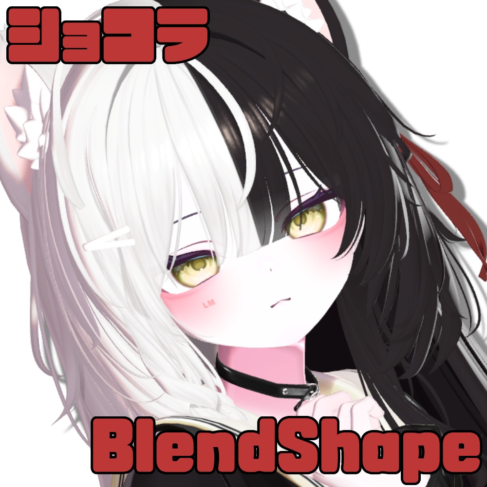 BlendShape For Chocolat
