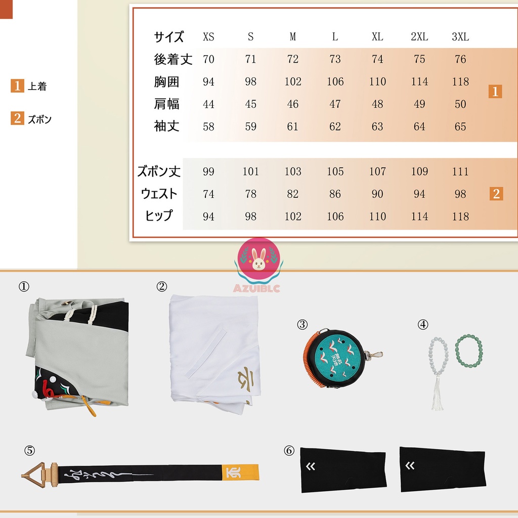 Azuiblc ゼンゼロ 蒼穹に響く鶴鳴 中華風 コスプレ衣装 アキラ コスチュームセット おしゃれ グッズ おしゃれ アニメ cosplay