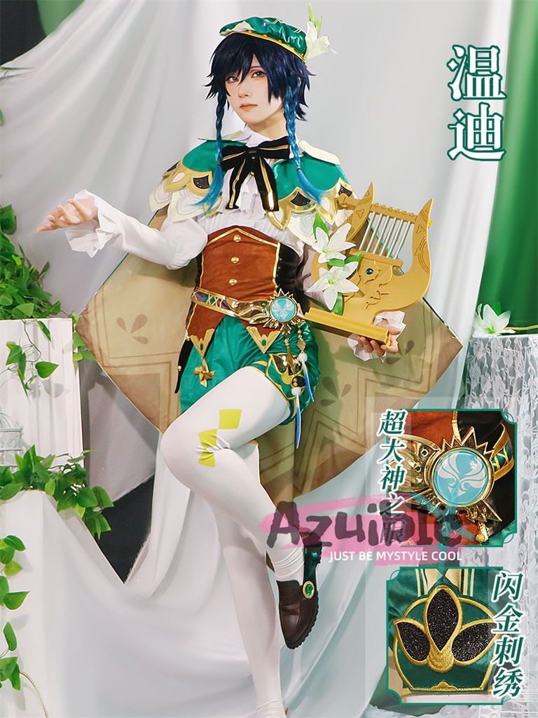 Azuiblc 原神 バルバトス ウェンティ コスプレ Venti モンド城 魔神 コスチューム 仮装 ハロウィン ウェンティ /
