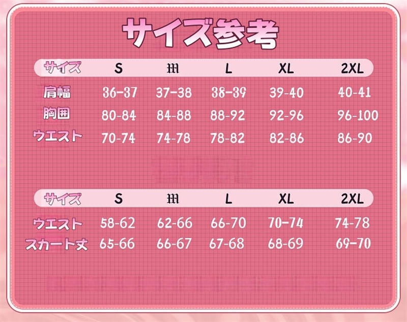 Azuiblc 薫る花は凛と咲く 和栗 薫子 コスプレ衣装 ユニフォーム 女子制服 わぐり かおるこ ウィッグ追加 中学 JK服 ハロウィン