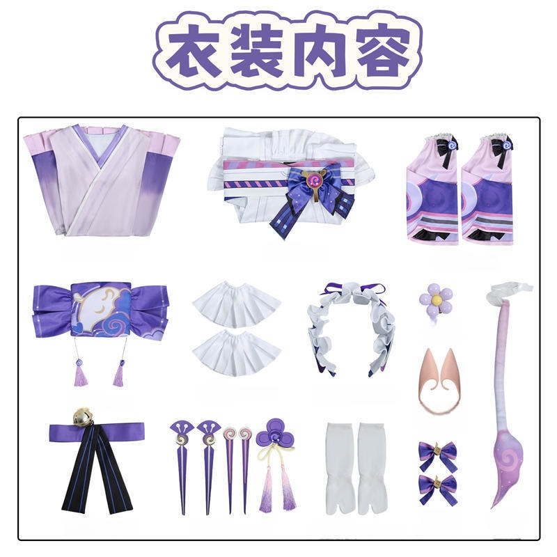 Azuiblc 原神 夢見月瑞希 コスプレ衣装 和服 ウィッグ+扇子追加可能 costume 仮装 イベント 祭り