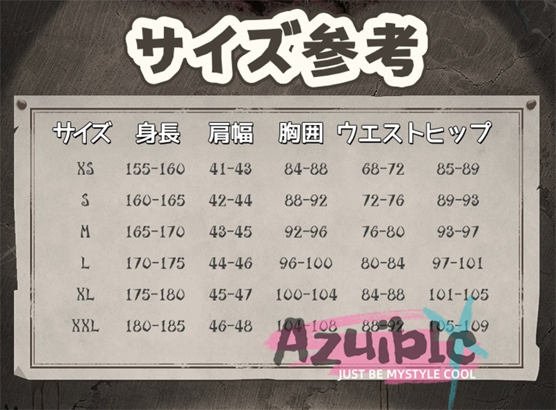 Azuiblc 第五人格 隠者 コスプレ衣装 隠者のUR衣装 金属パーツ+3d樹脂パーツ アルヴァ・ロレンツ コスチューム