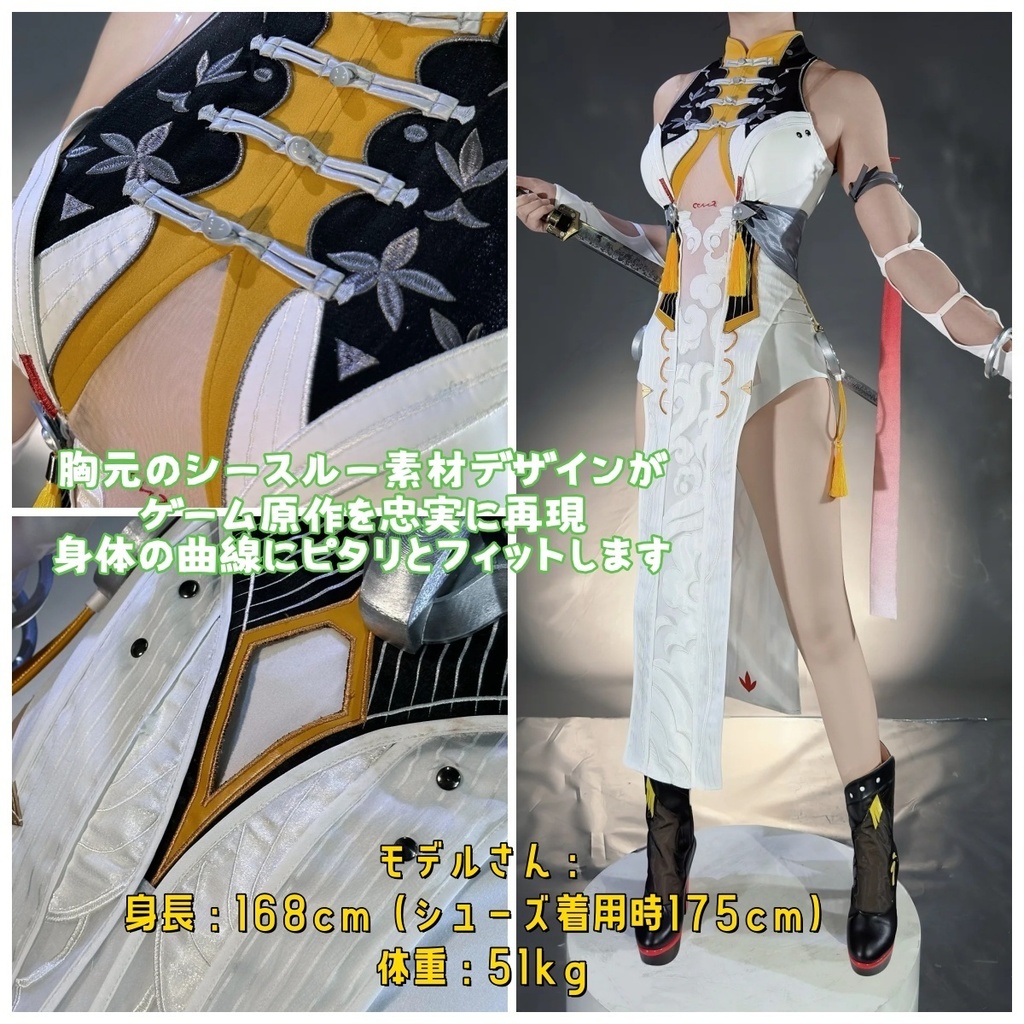 Azuiblc ゼンゼロ  葉瞬光  コスプレ衣装　雲嶽山 コスチューム