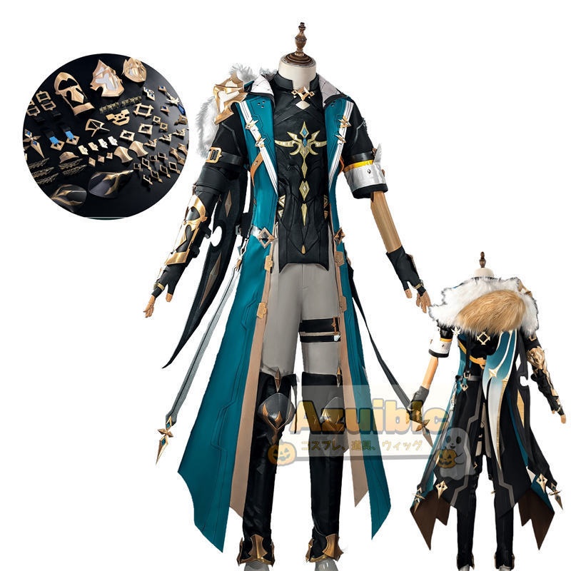 Azuiblc 原神 ファルカ コスプレ衣装 Varka コスチューム ナドクライ編 仮装 西風騎士団 大団長 腿甲3d樹脂製パーツ アクセサリー