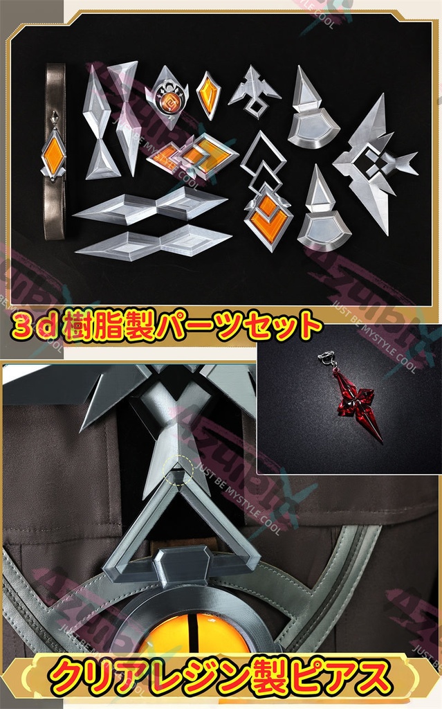 Azuiblc 原神 イルーガ コスプレ衣装 発光神の目 LED 背中発光パーツ 闇夜の燃芯 Luna4 イベント 舞台服