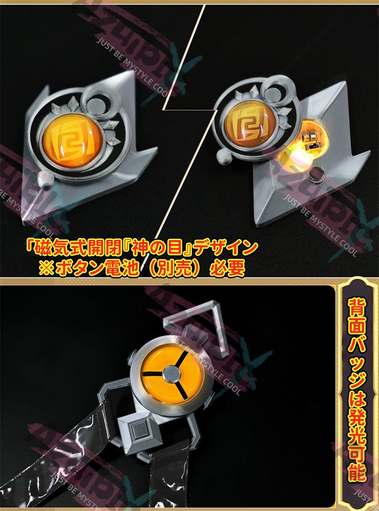 Azuiblc 原神 イルーガ コスプレ衣装 発光神の目 LED 背中発光パーツ 闇夜の燃芯 Luna4 イベント 舞台服