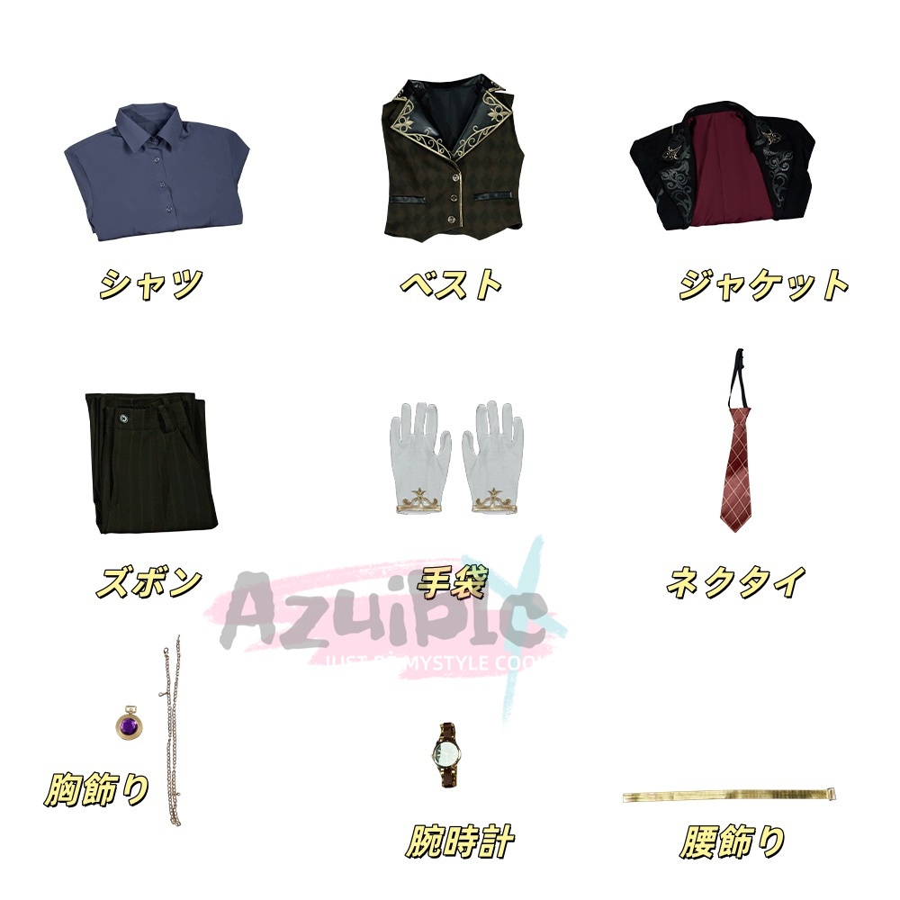 Azuiblc 第五人格 納棺師 コスプレ衣装 命の翻弄者 限定衣装 コスチューム スーツ