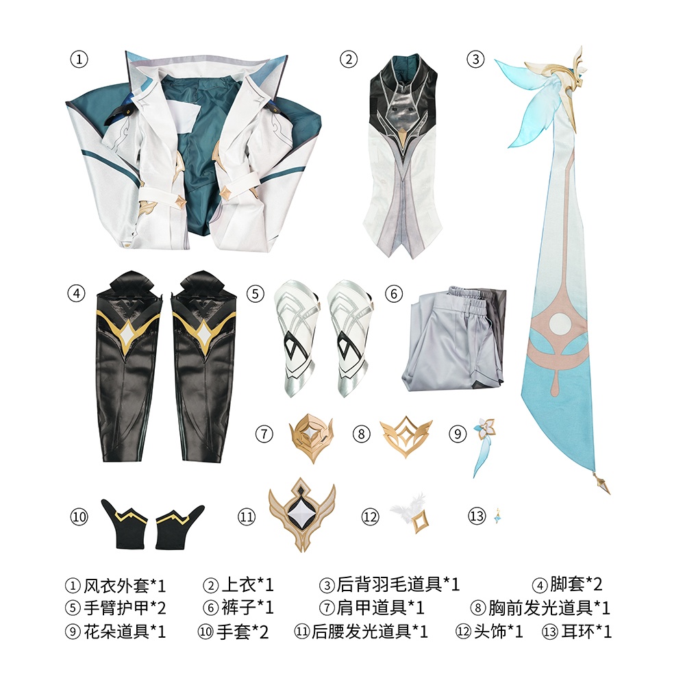 Azuiblc 原神 空・蛍 新たなる天地 コスプレ衣装 仮装 発光可能 イベント 舞台服 3d樹脂パーツ