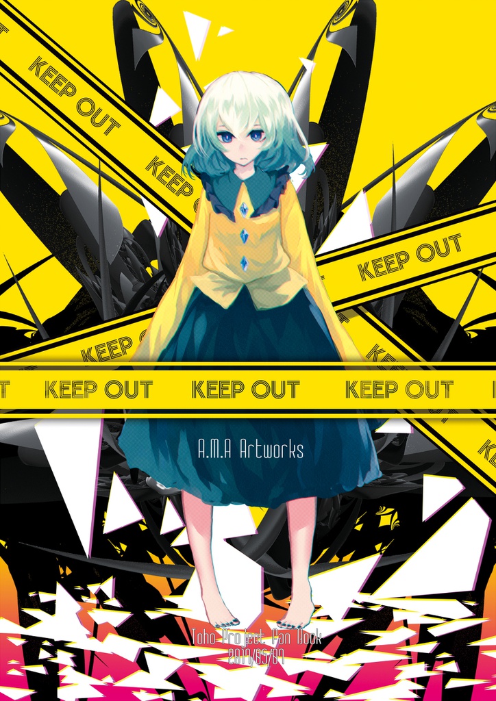 KEEP OUT[イラスト集]