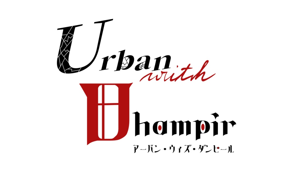 オリジナルTRPG「Urban with Dhampir」