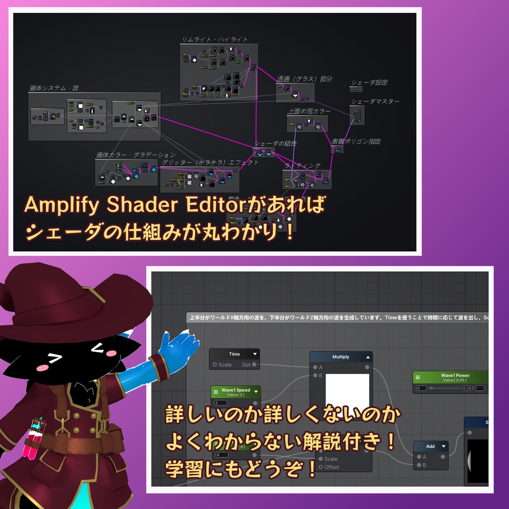 VRC向け3Dモデル「クロエル」ver2.0 / Unity/VRC向けシェーダ「フェイク液体シェーダ」 ver1.0