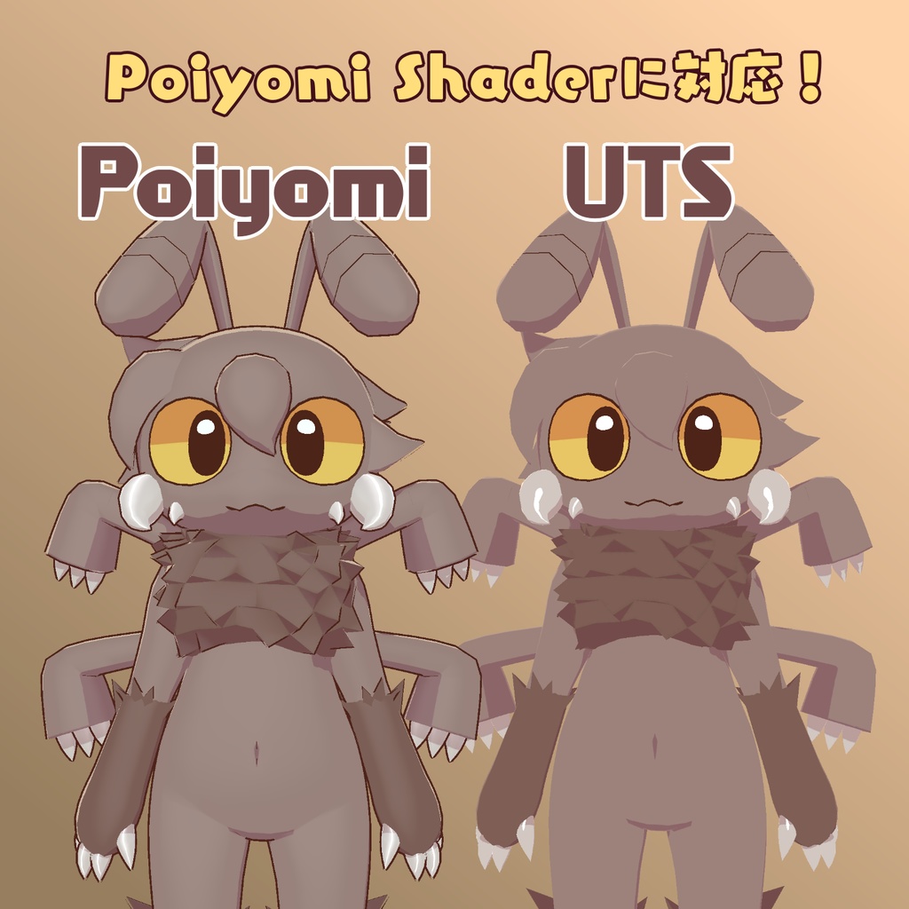 VRC/VRM向け3Dモデル「ノア」ver1.2